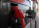 آمادگی شرکت ملی پخش فرآورده‌های نفتی برای تأمین بنزین نوروز