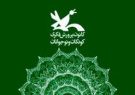 امضای تفاهم نامه همکاری میان کانون پرورش فکری کودکان و نوجوانان و موزه ملی ایران
