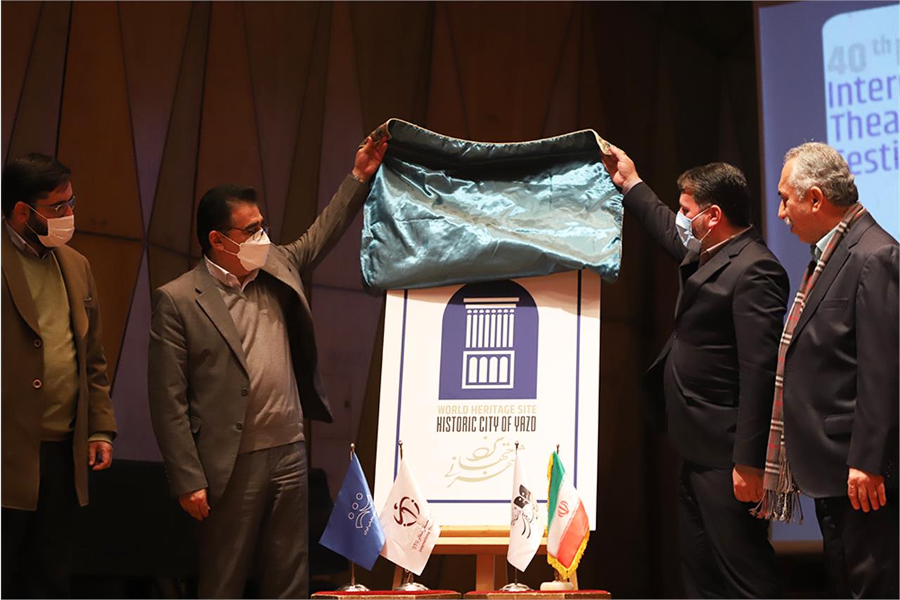 نشست رسانه ای چهلمین جشنواره تئاتر فجر برگزار شد