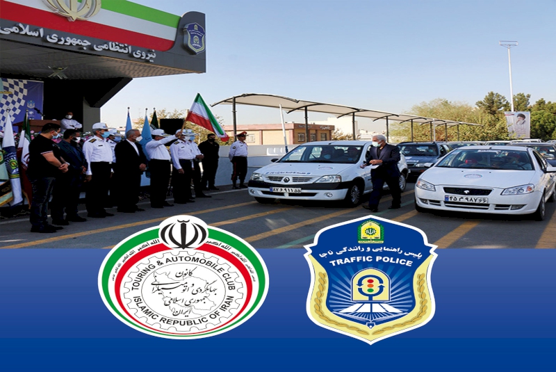 تفاهم‌نامه همکاری کانون جهان‌گردی و اتومبیل‌رانی و پلیس راهنمایی و رانندگی تهران