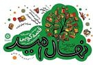 تمدید مهلت شرکت در دوسالانه قصه‌گویی «نهال امید» تا ۲۰ شهریورماه