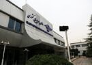 مجوز فعالیت شرکت خدمات مسافرت هوایی وزین مهر اکسین تعلیق شد