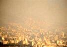 کاهش کیفیت هوا در ۹ کلان‌شهر از روز جمعه/کنترل فعالیت‌های صنعتی آلاینده ضروری است