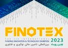 اولین رویداد بین‌المللی تامین مالی نوآوری و فناوری (فینوتکس) برگزار می‌شود