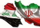 بازار صادراتی شرکت‌های دانش‌بنیان در عراق رونق می‌گیرد/راه‌اندازی پایگاه تجاری و فناوری بغداد