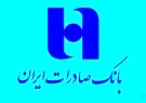 بانک صادرات ایران از نخبگان هموفیلی کشور تجلیل کرد