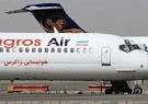 مجوزهای پروازی مسیر تهران- اهواز شرکت هواپیمایی زاگرس لغو شد