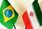 همکاری‌های کشاورزی ایران و برزیل گسترش می‌یابد