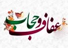 لایحه عفاف و حجاب هفته آینده به صحن علنی مجلس می‌رود