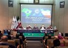 سومین همایش فرصت‌های تجاری ایران و برزیل برگزار شد
