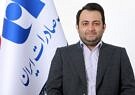 بانک صادرات ایران نشان افتخاری از «خدمت به مردم» است