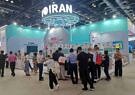 برپایی پاویون ایران در نمایشگاه تجاری خدمات چین