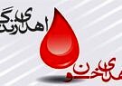اهدای خون کارکنان بیمه آسیا