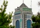 عرضه گواهی سپرده خاص با نرخ سود ۳۰ درصد در شعب بانک توسعه صادرات ایران