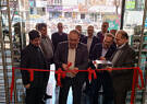 افتتاح شعبه سعادت‌آباد بانک توسعه صادرات ایران