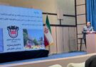 حضور ذوب آهن اصفهان در همایش بین‌المللی ارگونومی