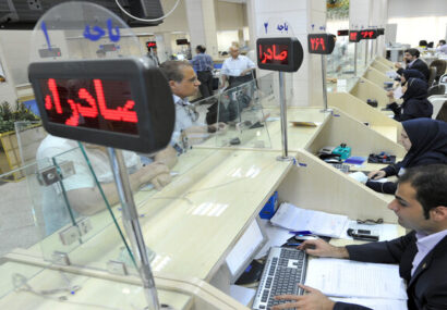​تغییر ساعت فعالیت شعب بانک صادرات ایران به مناسبت شب‌های قدر