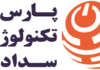 دریافت «تاییدیه دانش‌بنیان نوآور» به شرکت پارس تکنولوژی سداد بانک ملی ایران