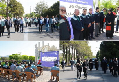 همایش پیاده‌روی در ذوب‌آهن اصفهان برگزار شد