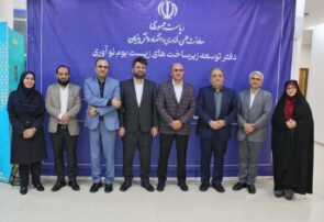 ‌ذوب آهن اصفهان آماده توسعه همکاری با شرکت‌های دانش‌بنیان