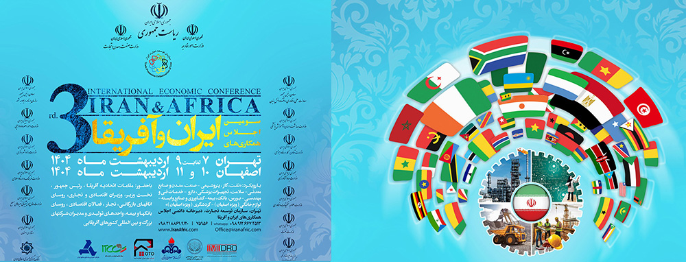 به گزارش گویای خبر، در این رویداد که از صبح امروز در سالن اجلاس سران آغاز شده است، مسعود پزشکیان رئیس جمهور، محمدرضا عارف معاون اول رئیس جمهوری و وزرای صمت و کار و تعاون حضور دارند.