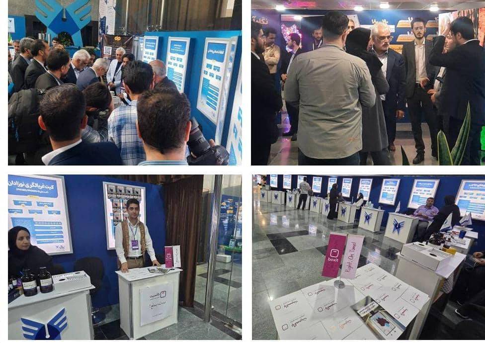 ارائه خدمات پستی امن , امکان بهره‌برداری از واحدهای دانشگاهی , اهمیت تعامل دانشگاه و صنعتپ , باکسیت , توسعه فناوری و اشتغاال , جذب کارآموز در راستای اشتغال‌زایی , خدمات و رویکردهای نوآورانه , رئیس دانشگاه آزاد اسلامی , روابط عمومی باکسیت , ساختمان مرکزی دانشگاه آزاد اسلامی , شرکت باکسیت , فرصتی مناسب , محمدمهدی طهرانچی , مسعود پزشکیان , معرفی فناوری‌ها و خدمات نوین پستی , میکروهاب , نمایشگاه روایت تحول پنجم خرداد